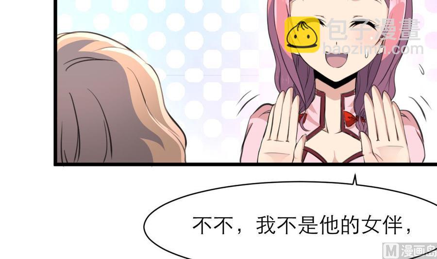 第108话 侄媳妇=盛太太？！15