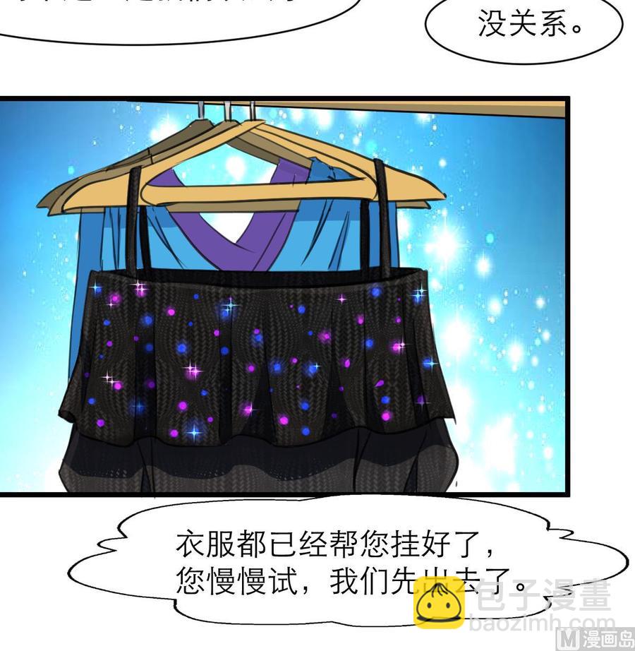 第108话 侄媳妇=盛太太？！18