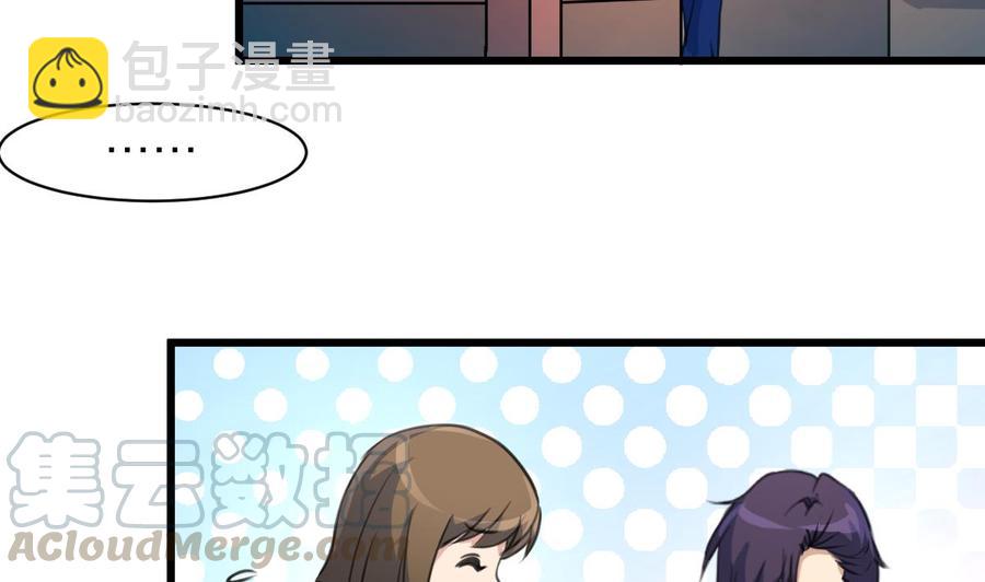 第108话 侄媳妇=盛太太？！20