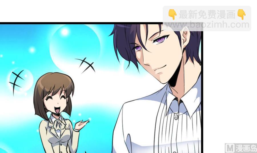 第108话 侄媳妇=盛太太？！24