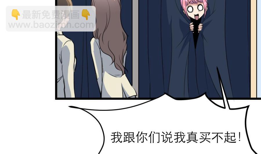 第108话 侄媳妇=盛太太？！5