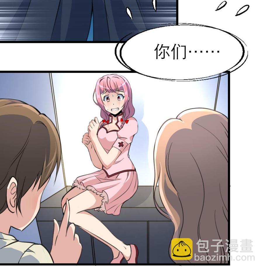 第108话 侄媳妇=盛太太？！7