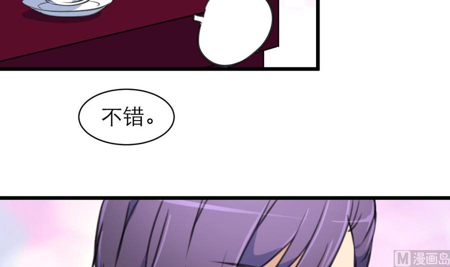 第109话 你在替我省钱吗？15