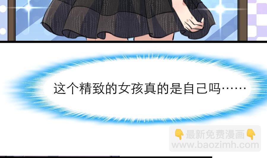 第110话 你们在说盛君夜？13