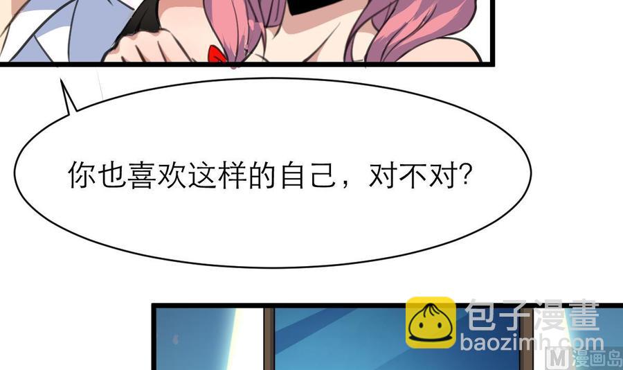 第110话 你们在说盛君夜？15