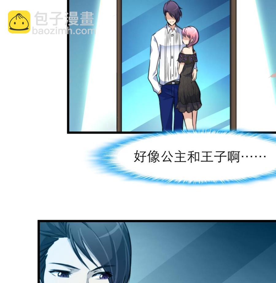 第110话 你们在说盛君夜？16