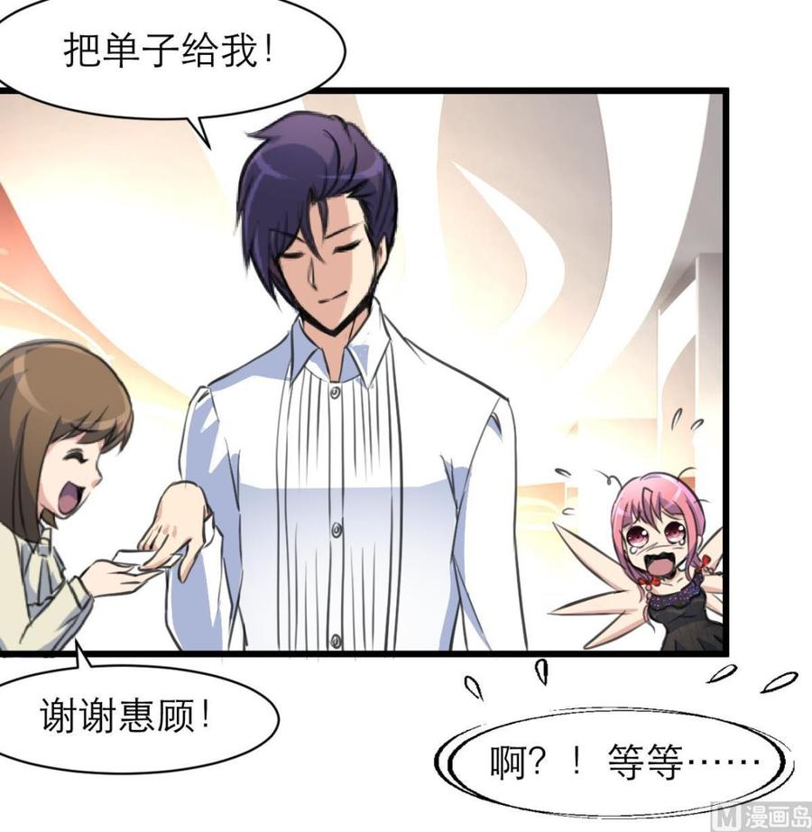 第110话 你们在说盛君夜？18