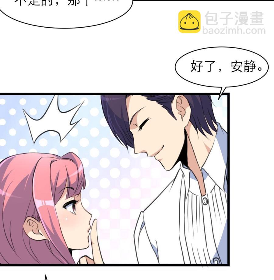 第110话 你们在说盛君夜？7
