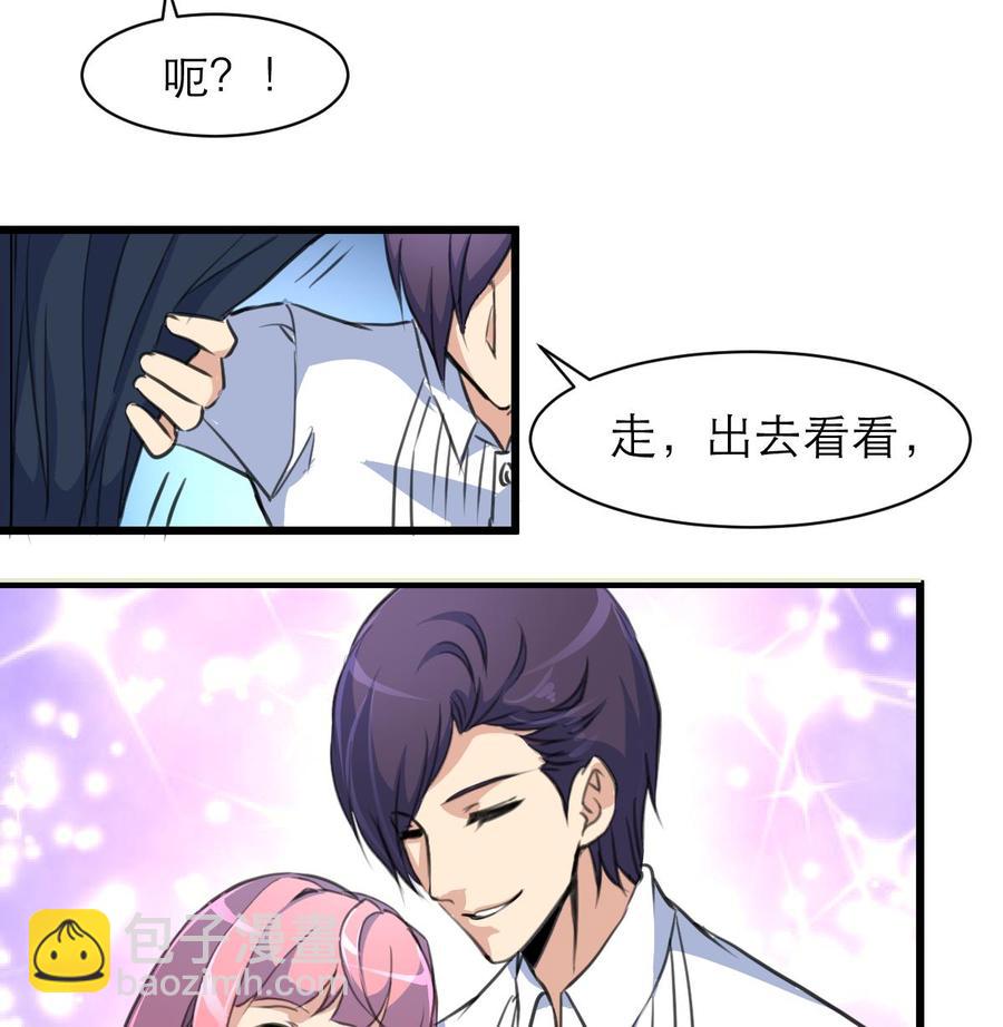 第110话 你们在说盛君夜？8