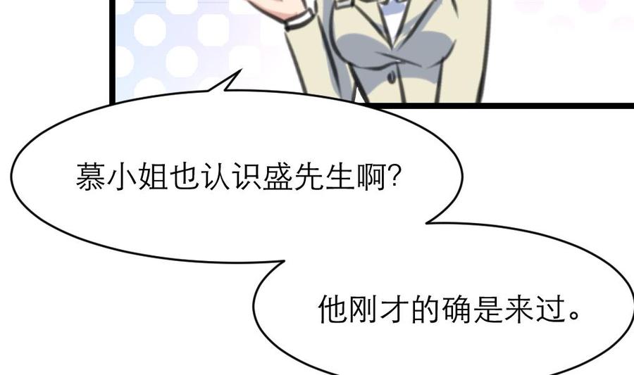 第111话 今天收获真不小。11