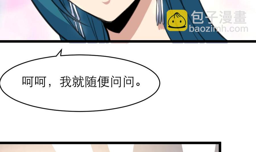 第111话 今天收获真不小。22