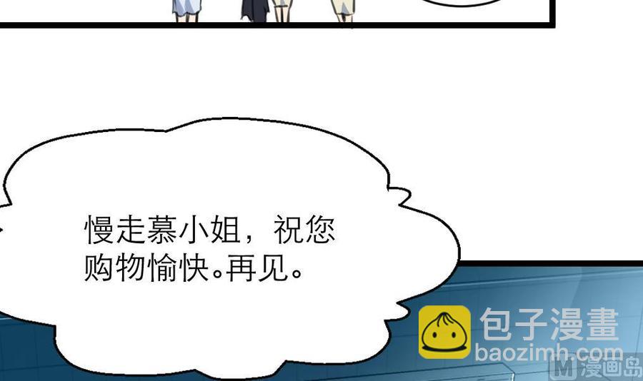 第111话 今天收获真不小。24