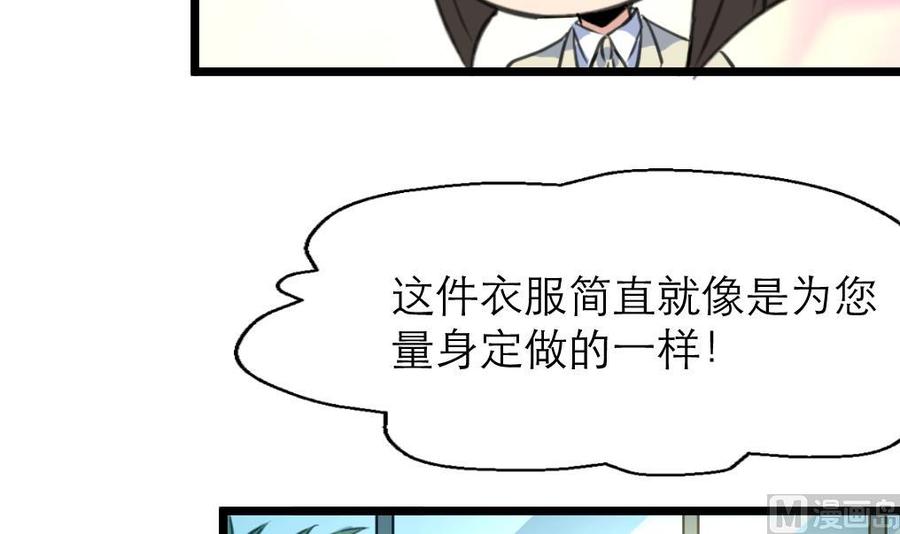 第111话 今天收获真不小。6