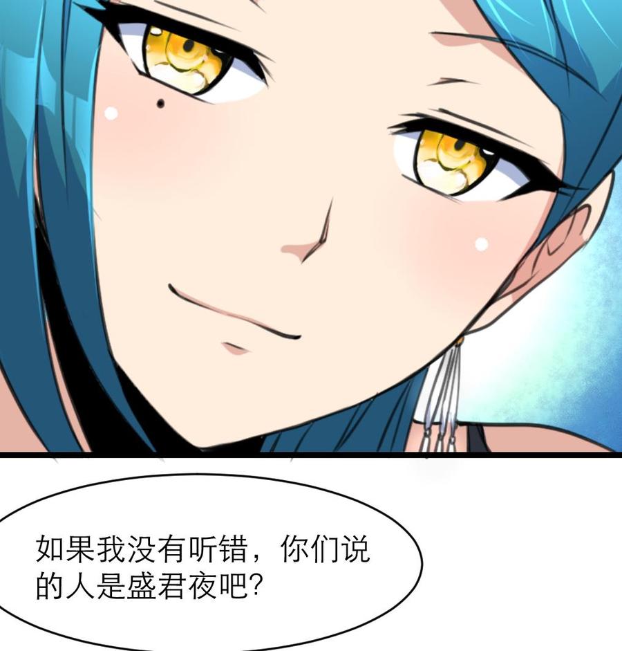 第111话 今天收获真不小。8