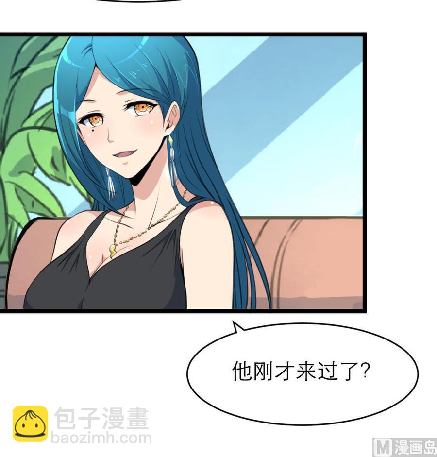 第111话 今天收获真不小。9