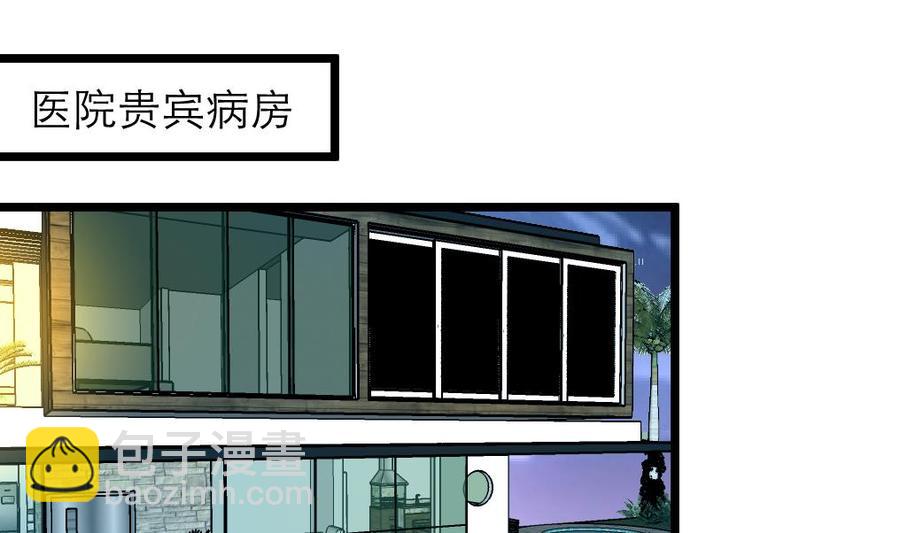 第112话 钱不够19