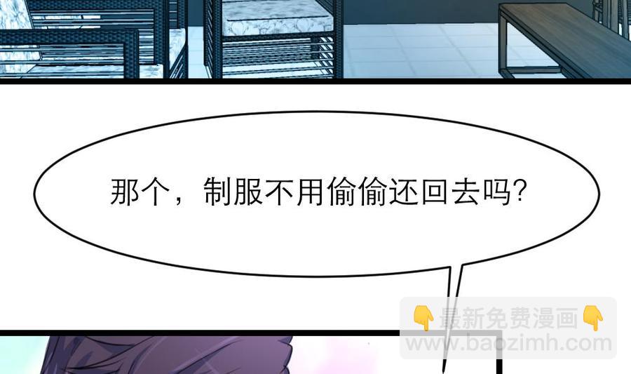 第112话 钱不够22