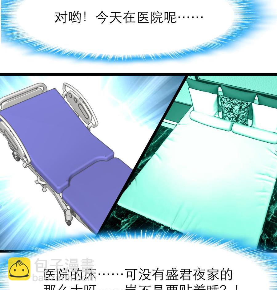 第112话 钱不够26