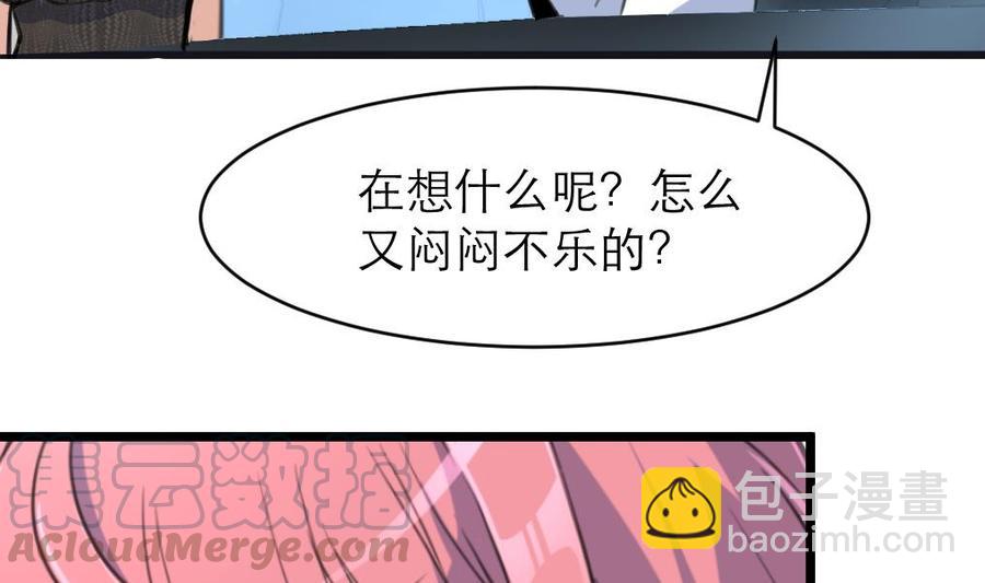 第112话 钱不够4