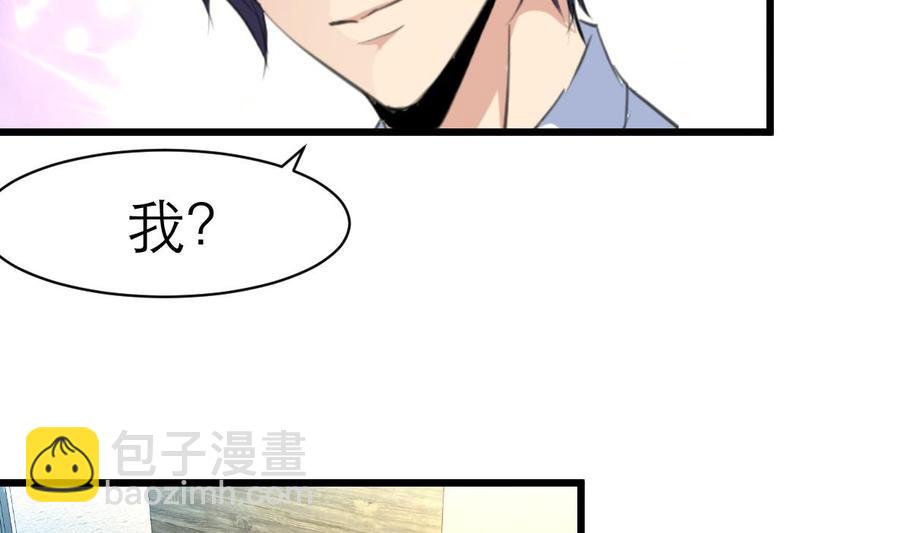 第113话 脑筋急转弯。11