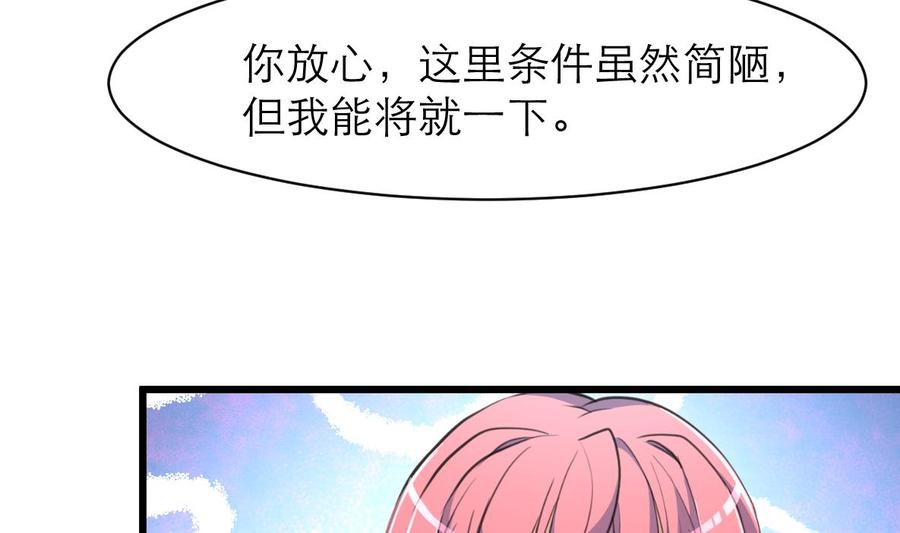 第113话 脑筋急转弯。13