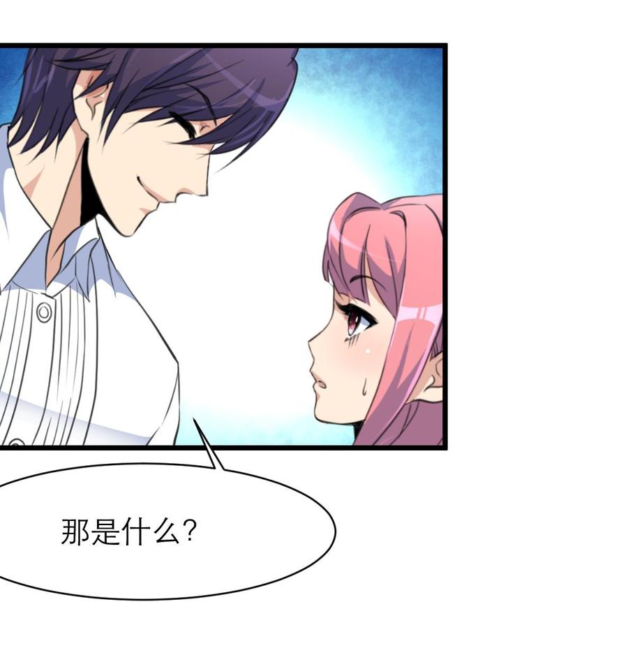 第113话 脑筋急转弯。16
