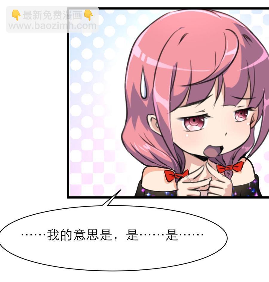 第113话 脑筋急转弯。17