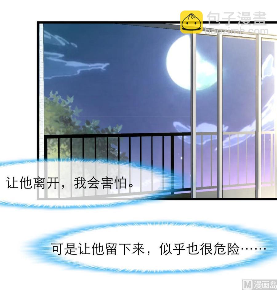 第113话 脑筋急转弯。18