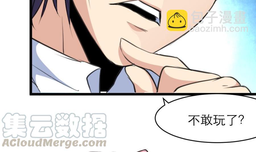 第113话 脑筋急转弯。20