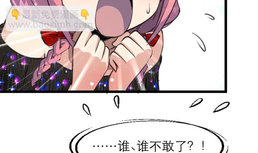 第113话 脑筋急转弯。22