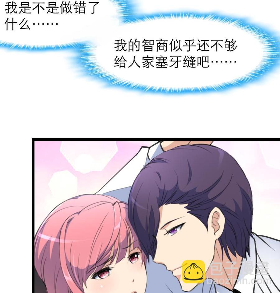 第113话 脑筋急转弯。7