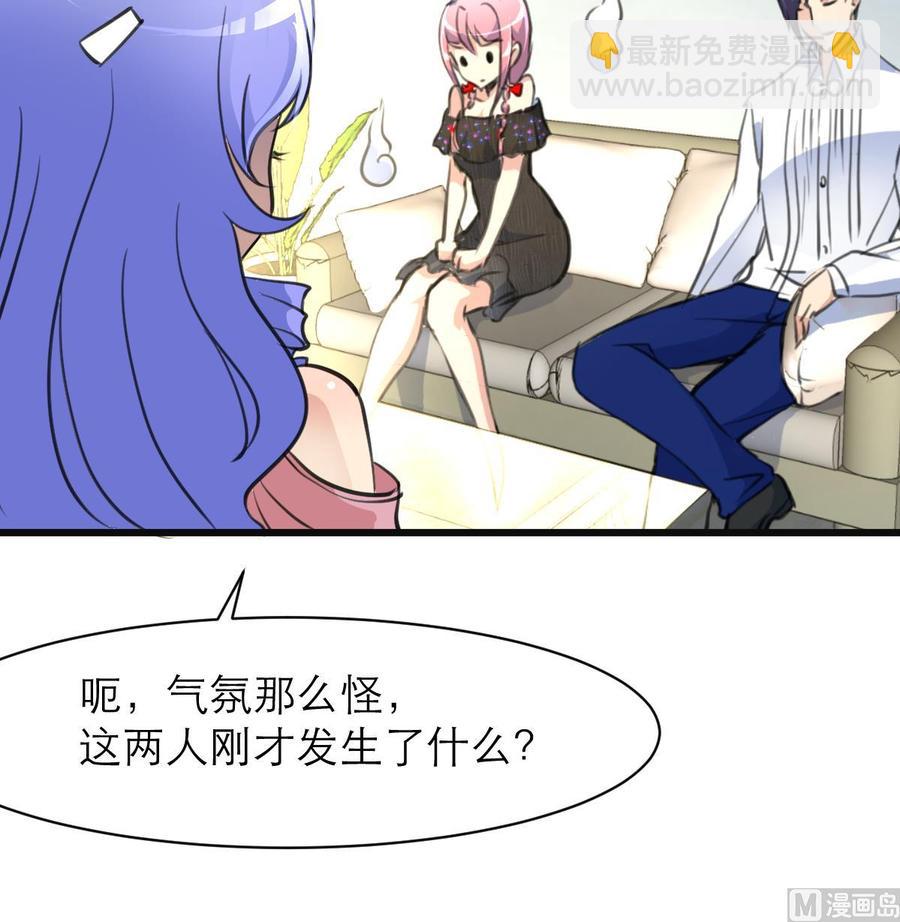 第114话 这两人发生了什么？27