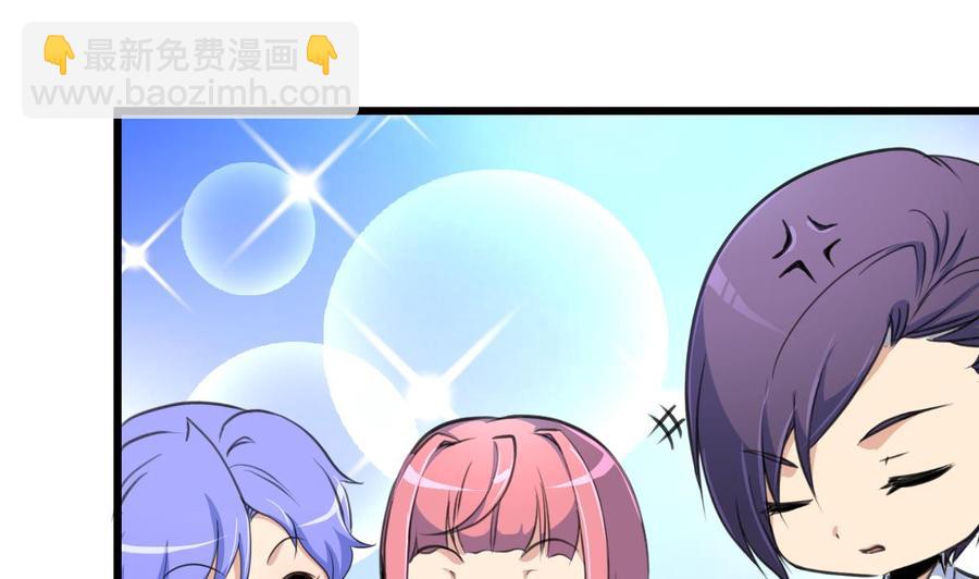 第115话 近水楼台先得月。1