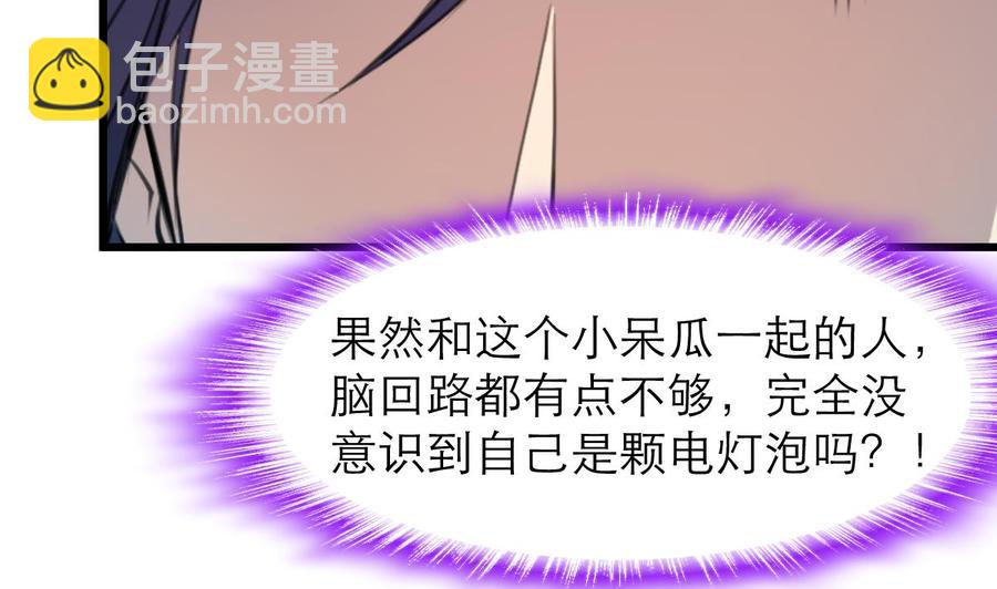 第115话 近水楼台先得月。11