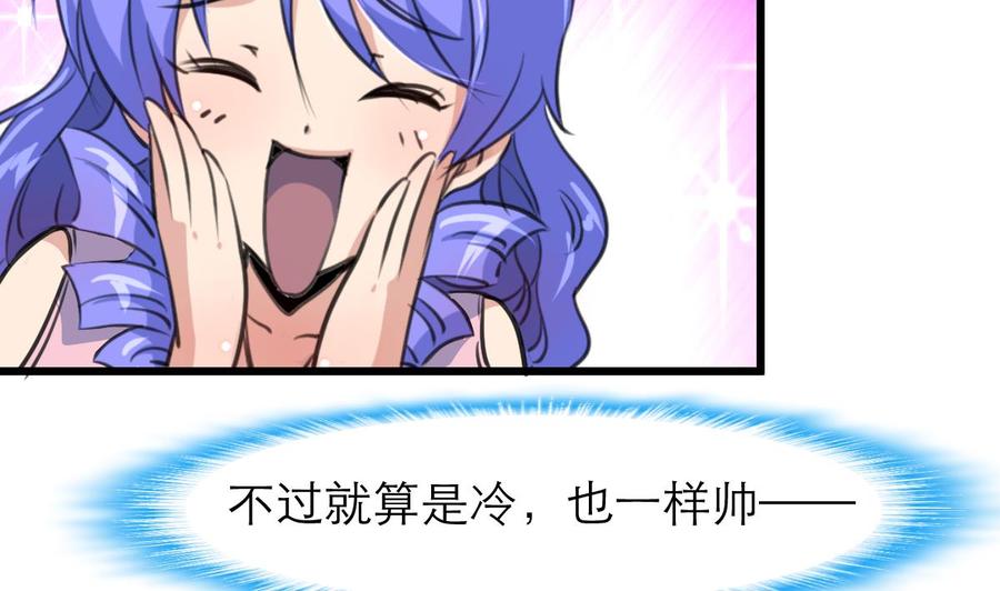 第115话 近水楼台先得月。13