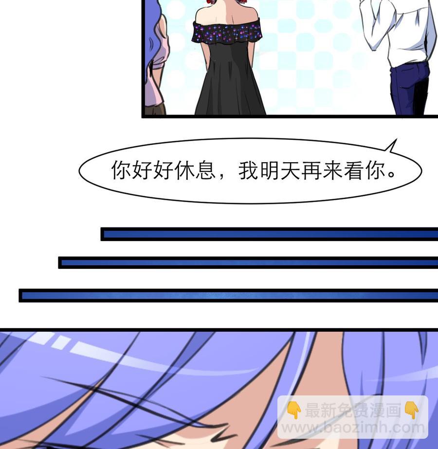 第115话 近水楼台先得月。17