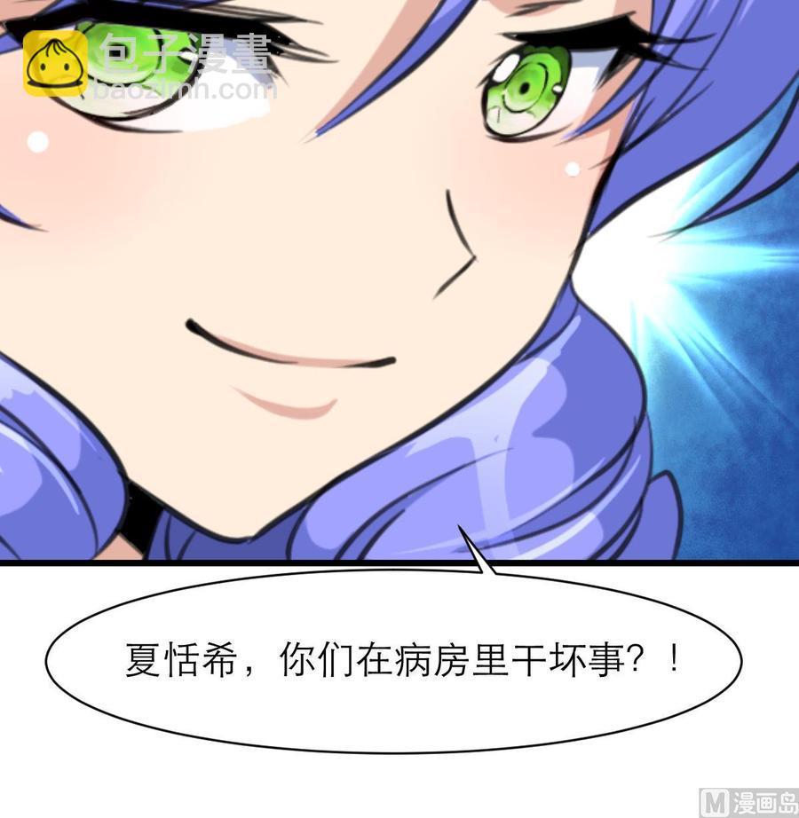 第115话 近水楼台先得月。18