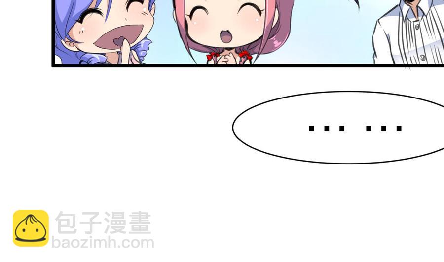 第115话 近水楼台先得月。2