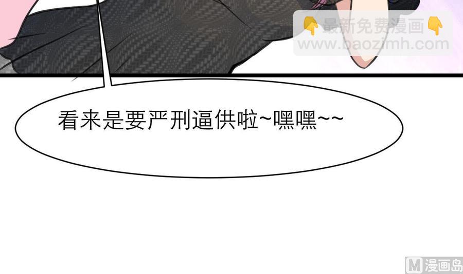 第115话 近水楼台先得月。21