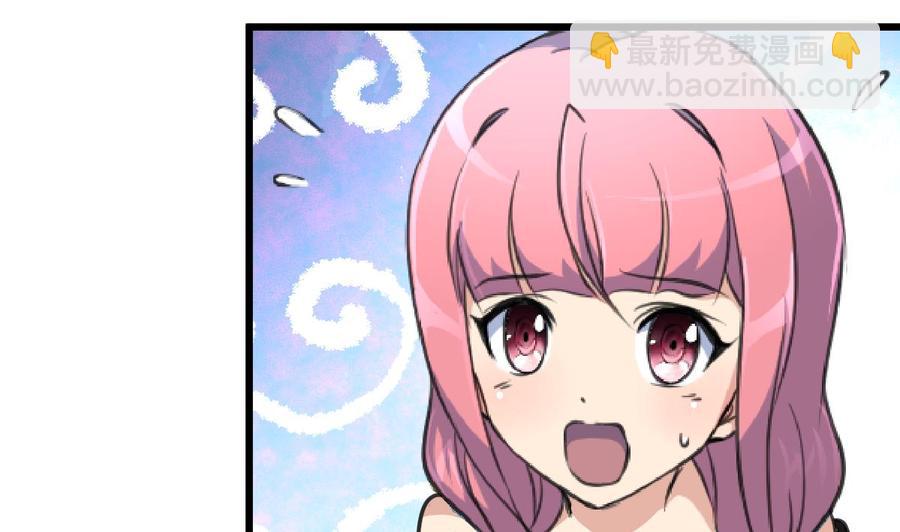 第115话 近水楼台先得月。22