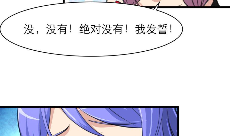 第115话 近水楼台先得月。23