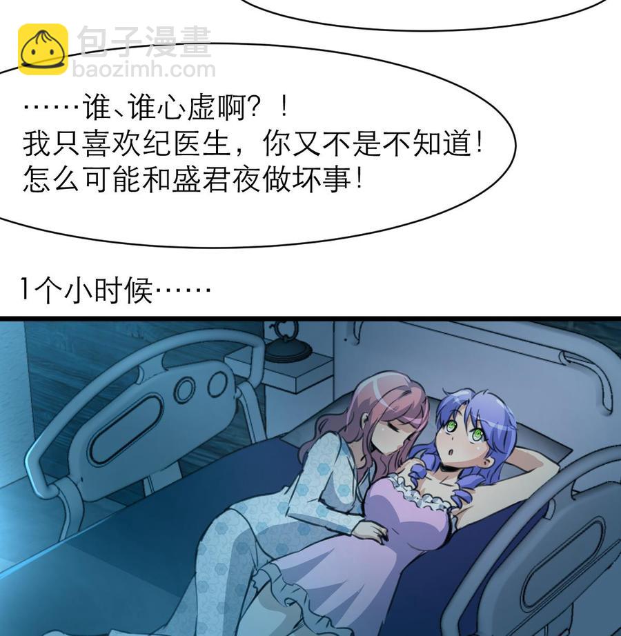 第115话 近水楼台先得月。25