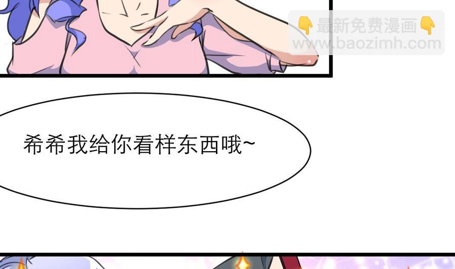 第115话 近水楼台先得月。4