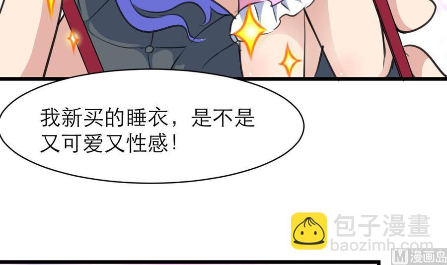 第115话 近水楼台先得月。6