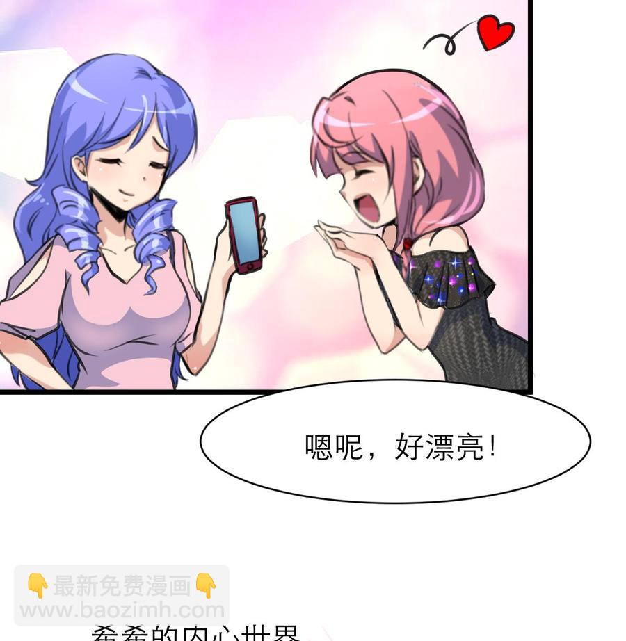 第115话 近水楼台先得月。7
