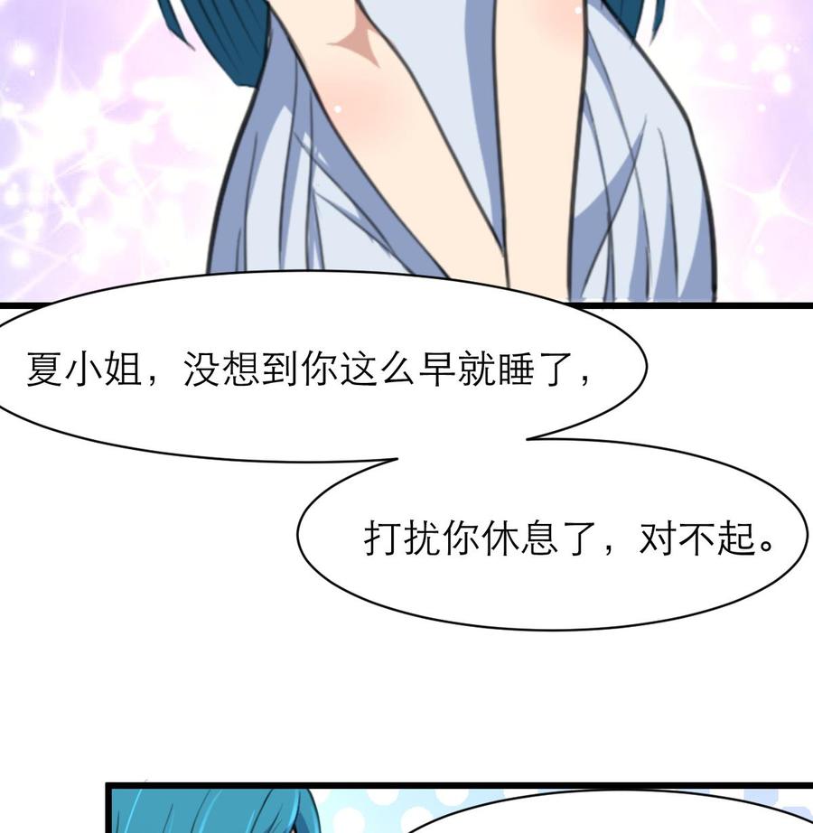 第116话 你以为是谁？26