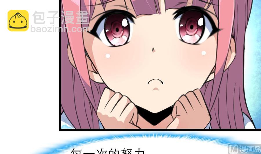 第116话 你以为是谁？3