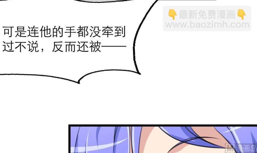 第116话 你以为是谁？6