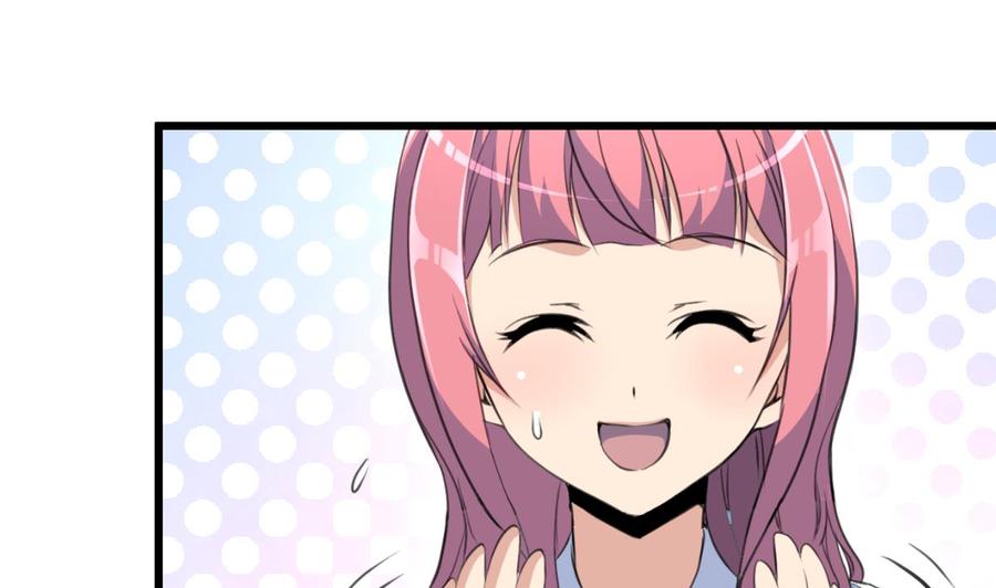 第117话 大美女顺道来探病。1