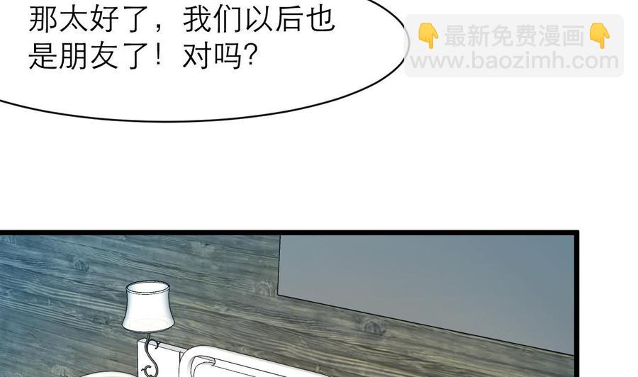 第117话 大美女顺道来探病。14